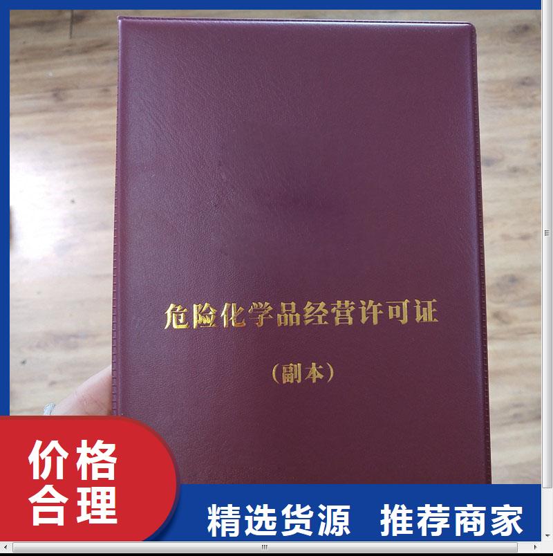杏花岭经营许可厂销价优