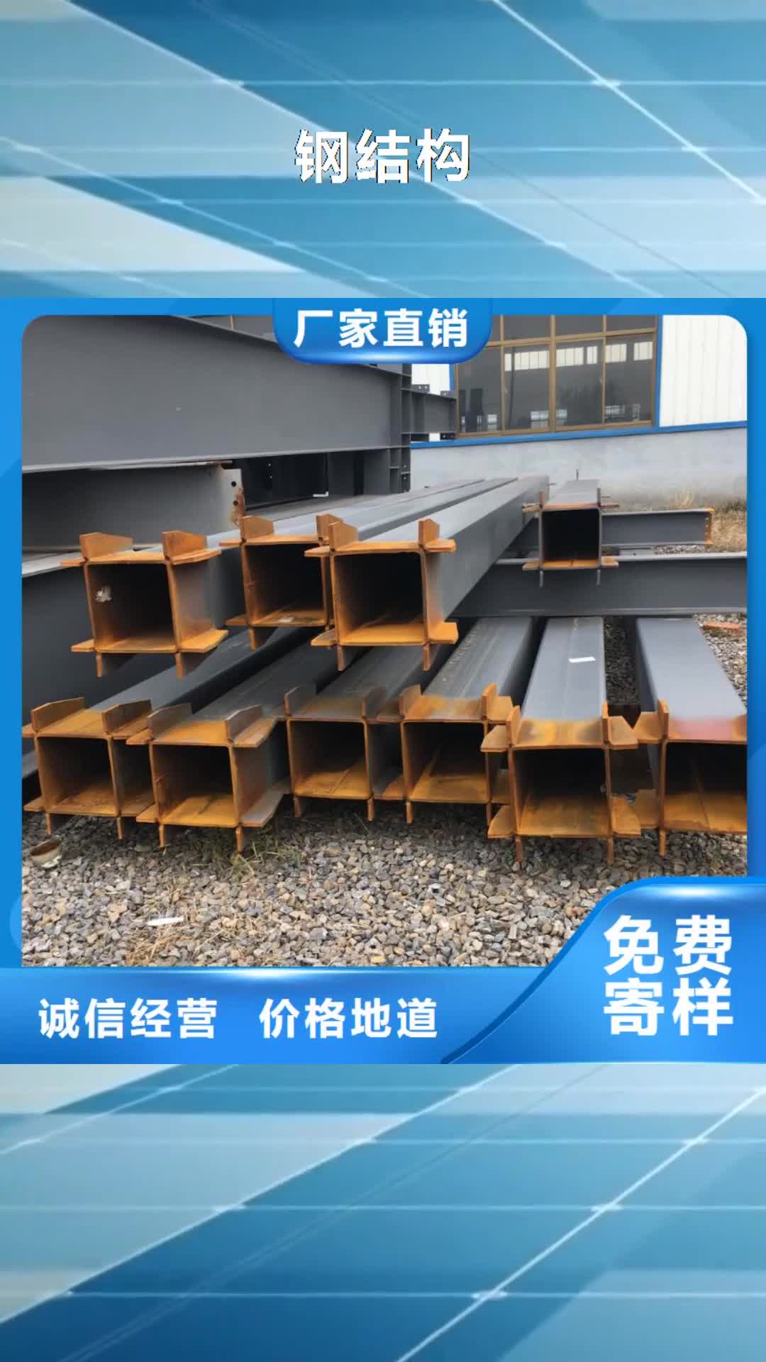 忻州【钢结构】,高频焊接H型钢专业生产设备