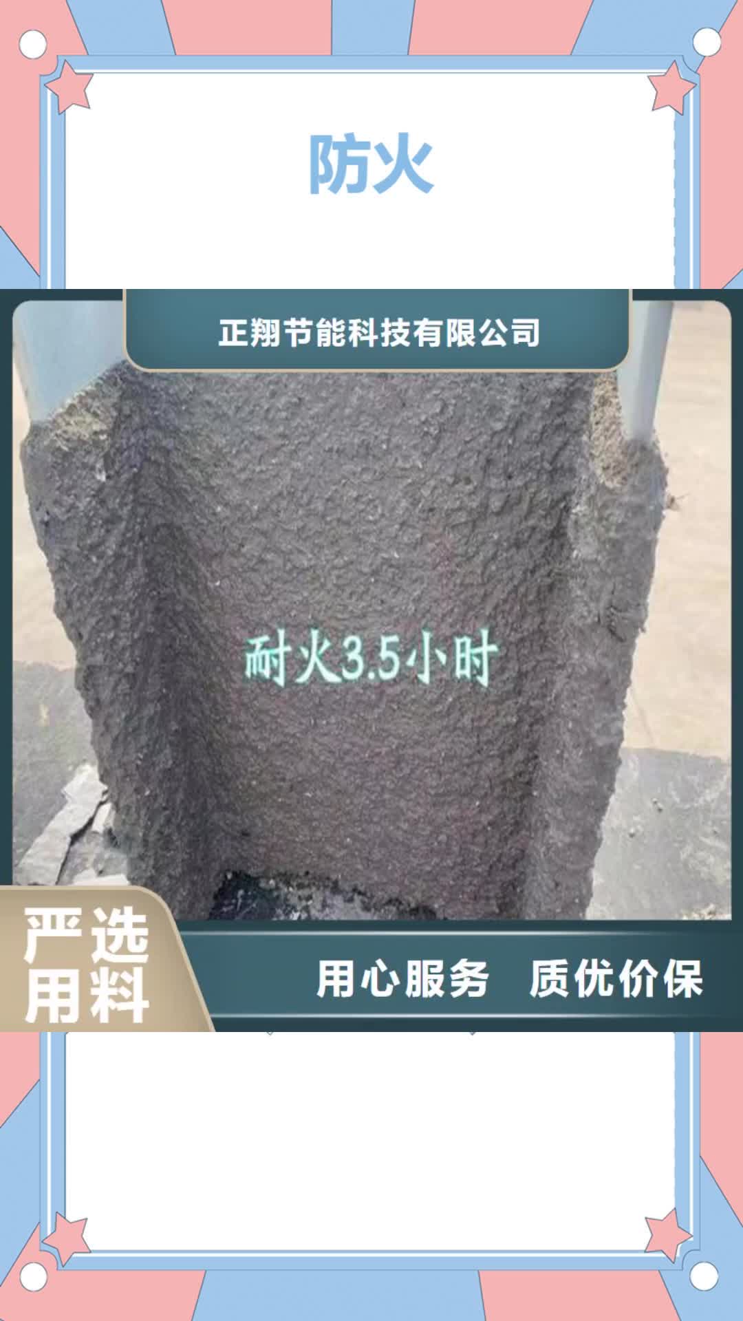 广州 防火-【水泥发泡板】质检严格放心品质