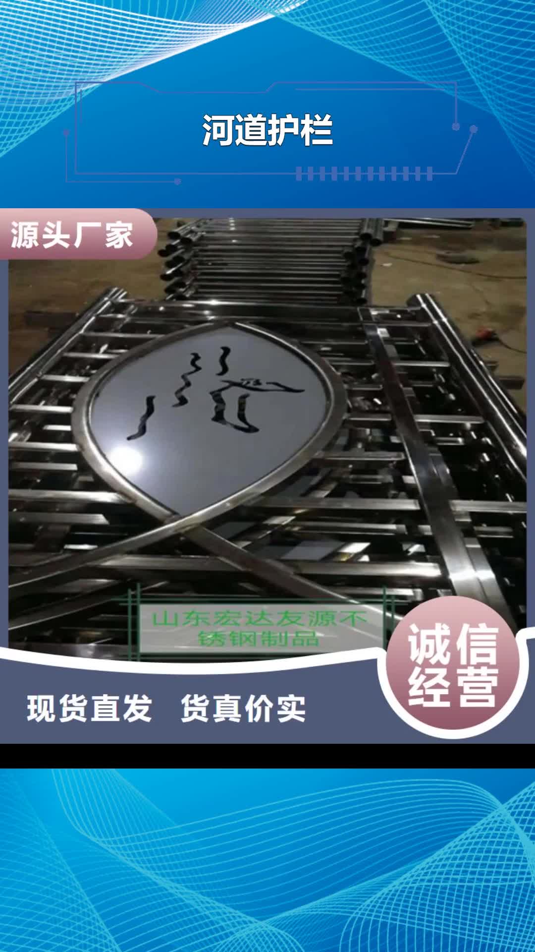 广东 河道护栏_【不锈钢复合管护栏】用心做产品