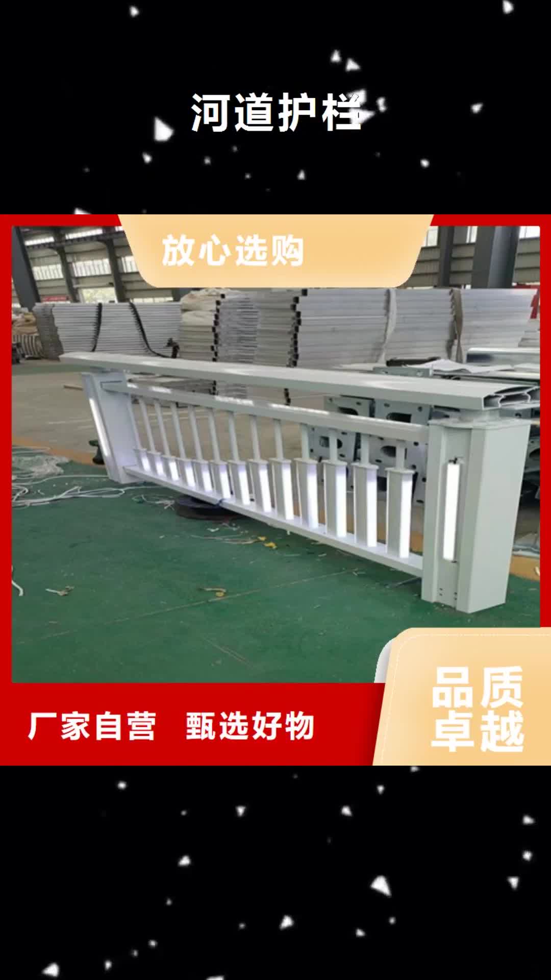 【广安 河道护栏,不锈钢复合管全品类现货】