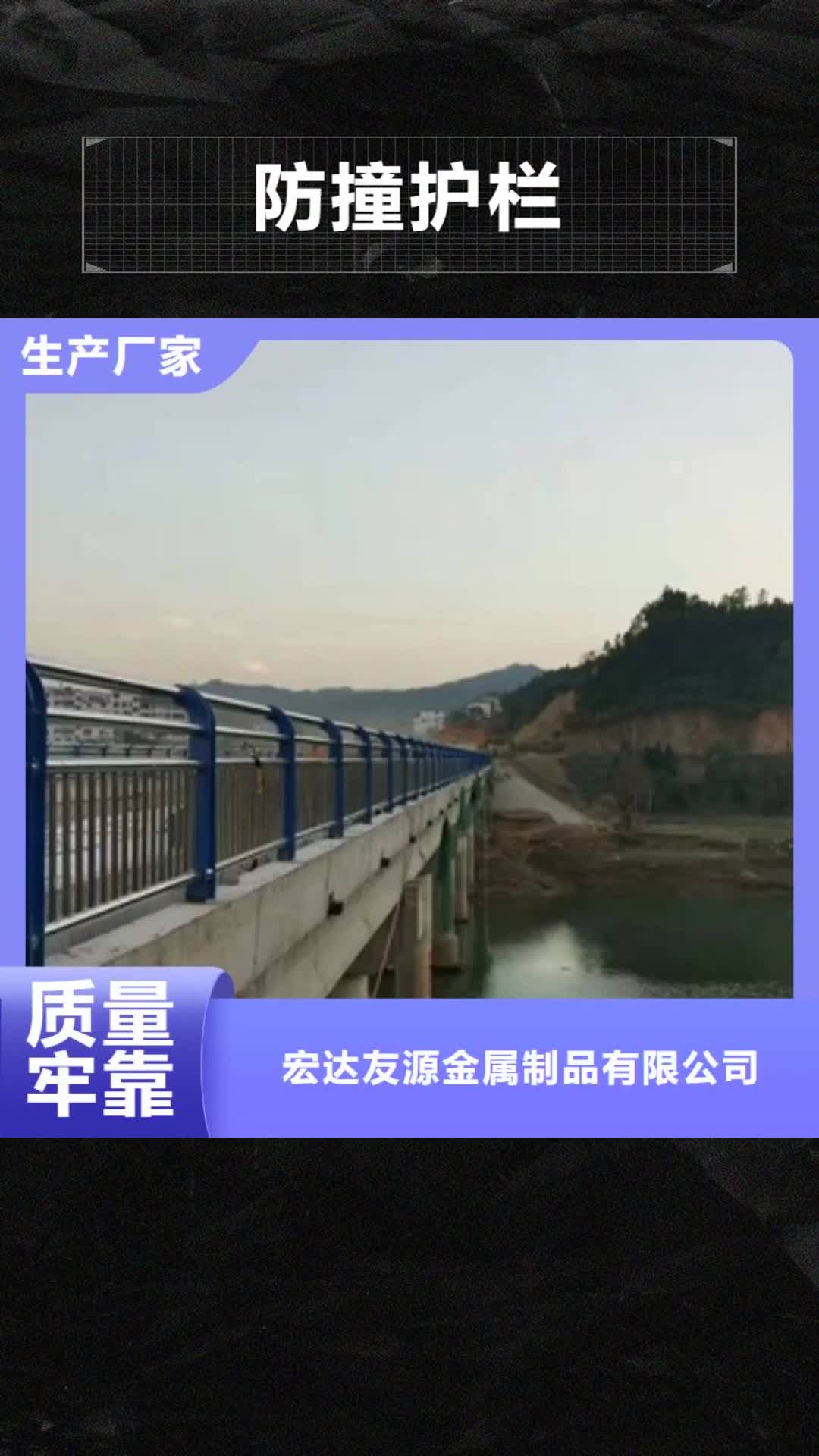 浙江【防撞护栏】桥梁防撞护栏品质优良