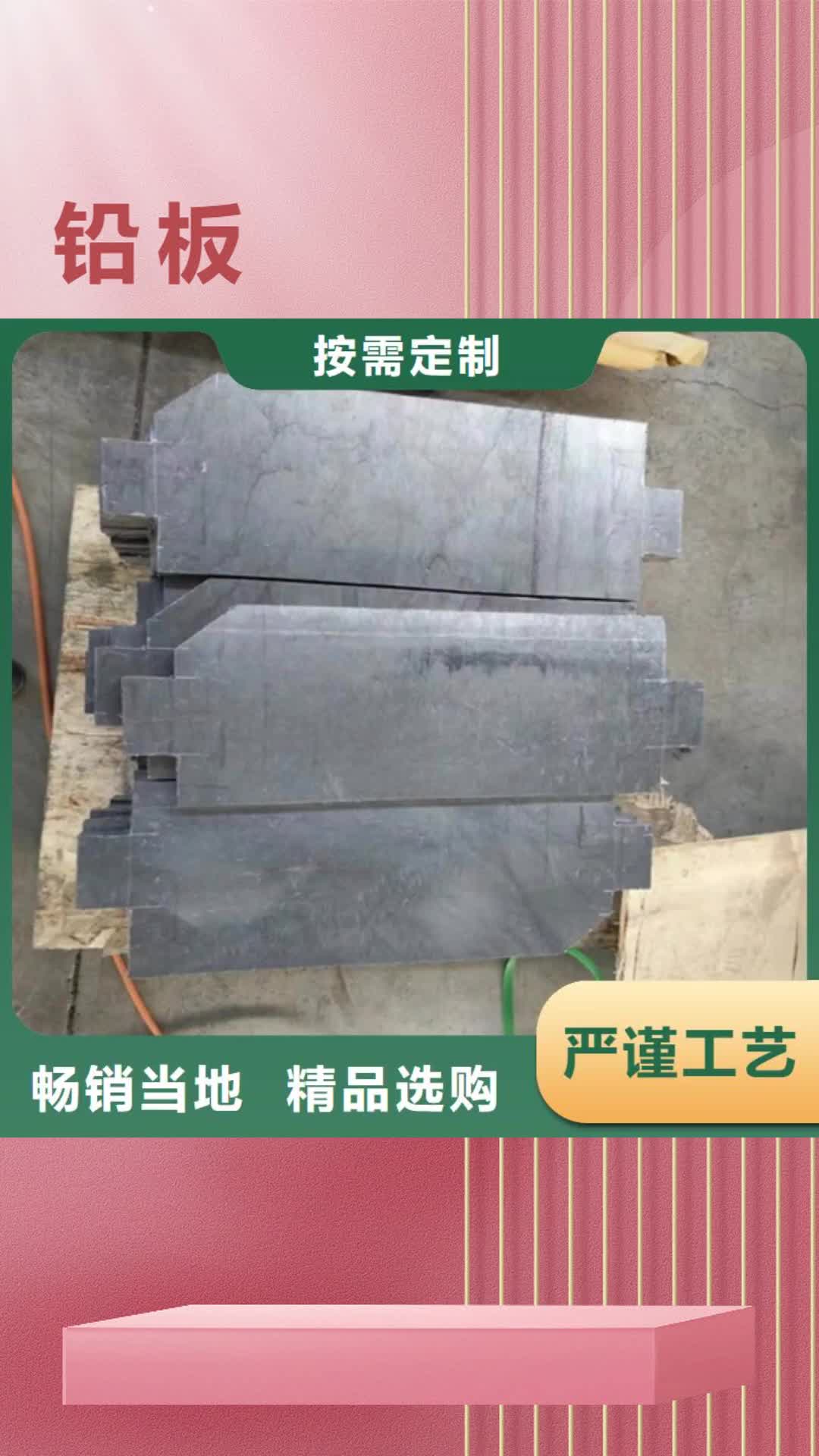 锦州【铅板】,硫酸钡砂为品质而生产