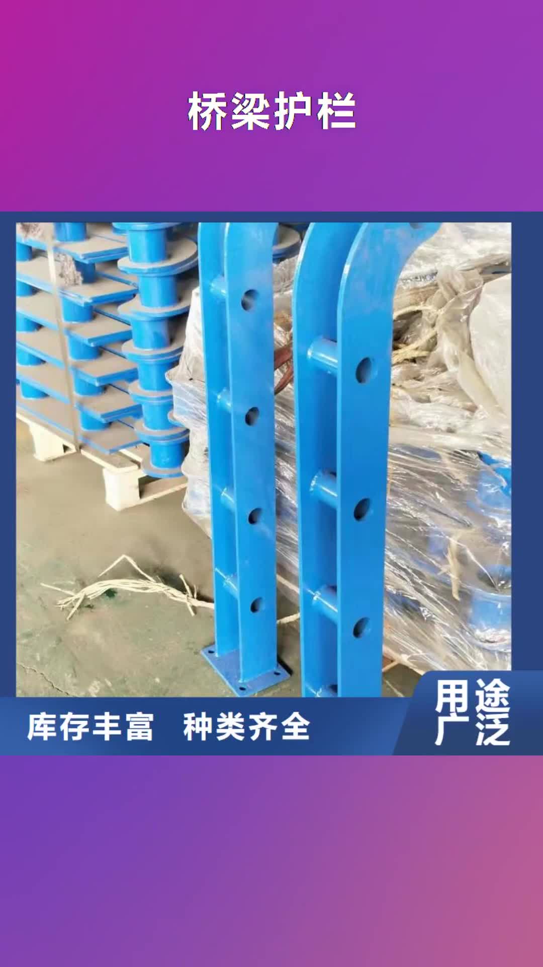 【惠州 桥梁护栏304不锈钢复合管护栏厂家直销值得选择】