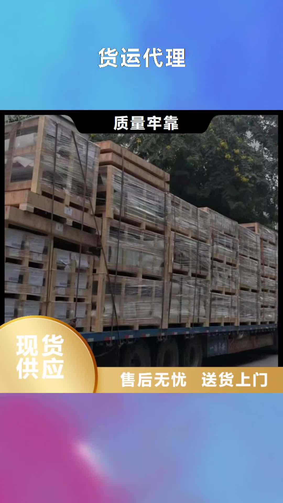 广元【货运代理】 广州到广元物流专线运输公司返程车托运大件搬家整车配货