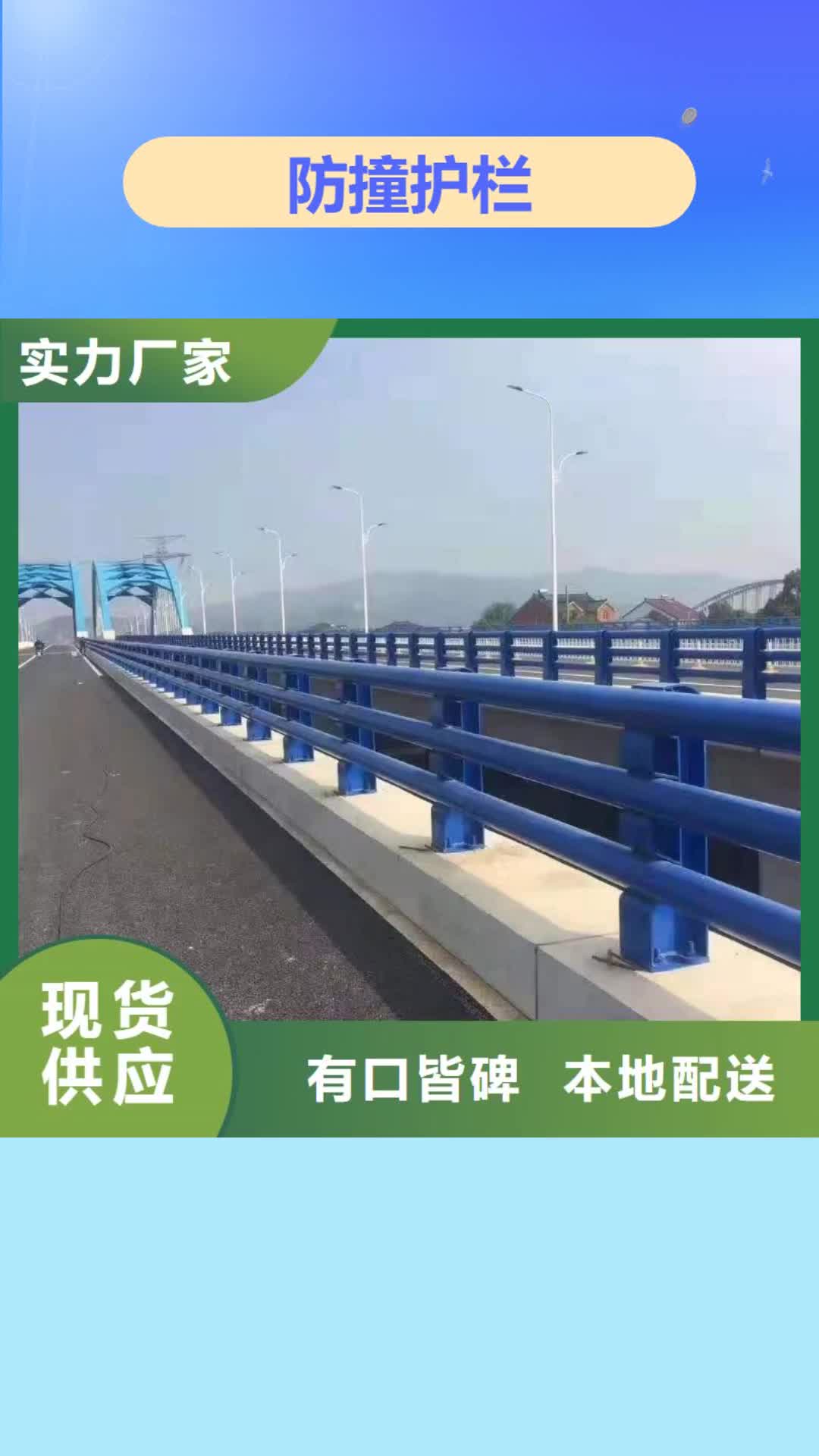 【运城 防撞护栏桥梁护栏细节严格凸显品质】