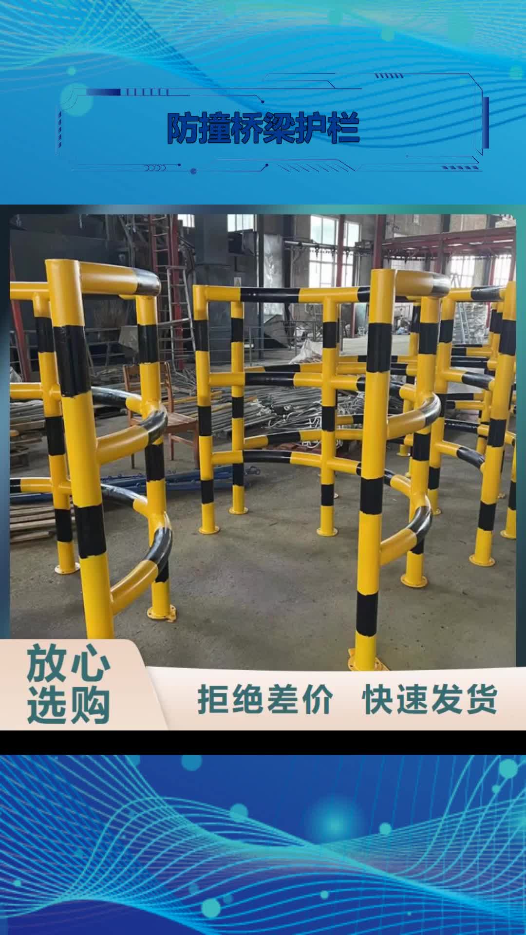 遂宁【防撞桥梁护栏】 不锈钢复合管厂制造生产销售