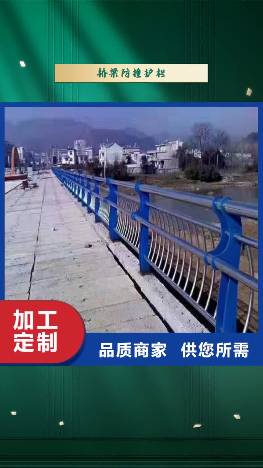 成都【桥梁防撞护栏】-不锈钢复合管护栏用途广泛