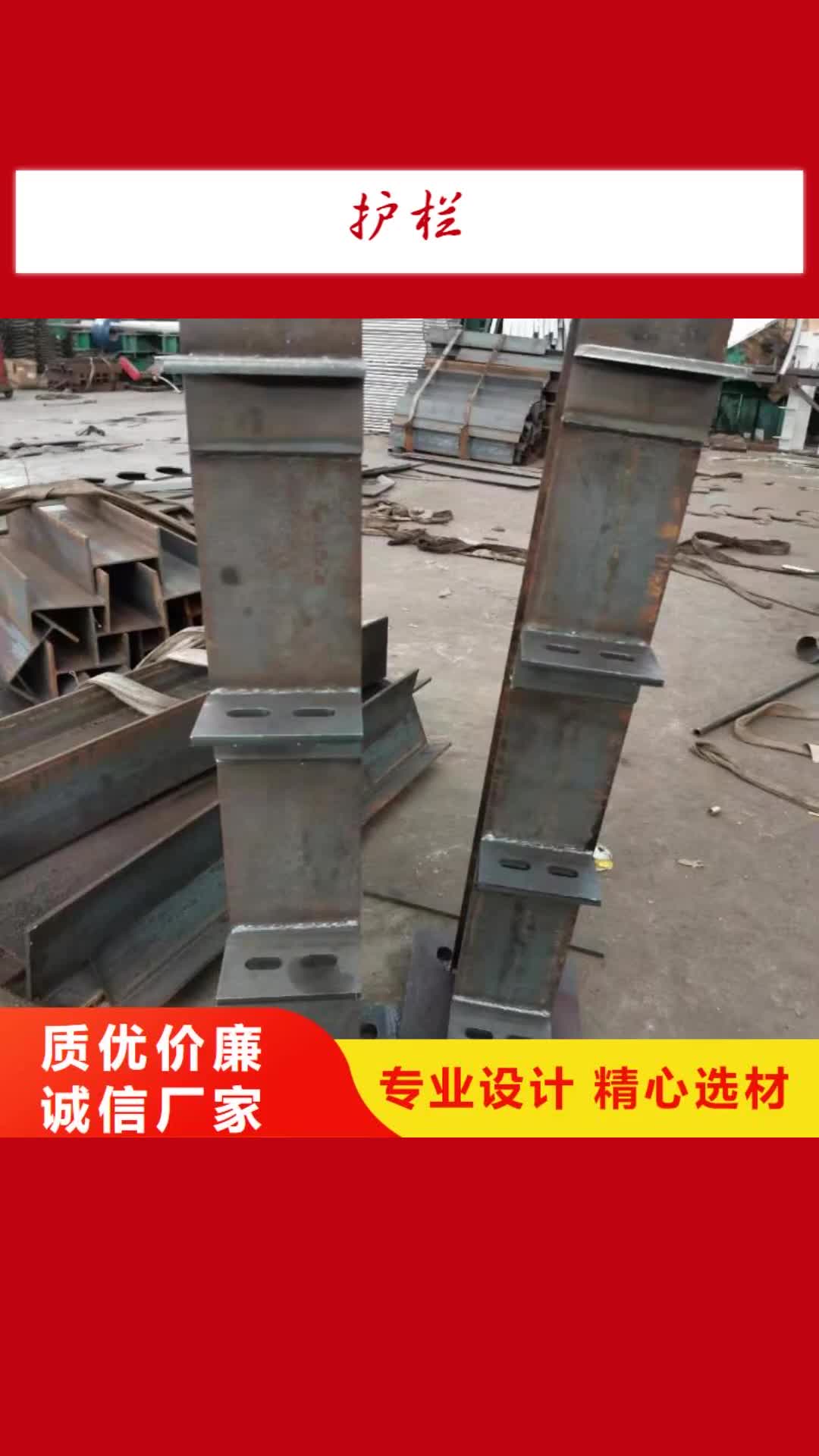 扬州【护栏】-不锈钢复合管护栏厂家