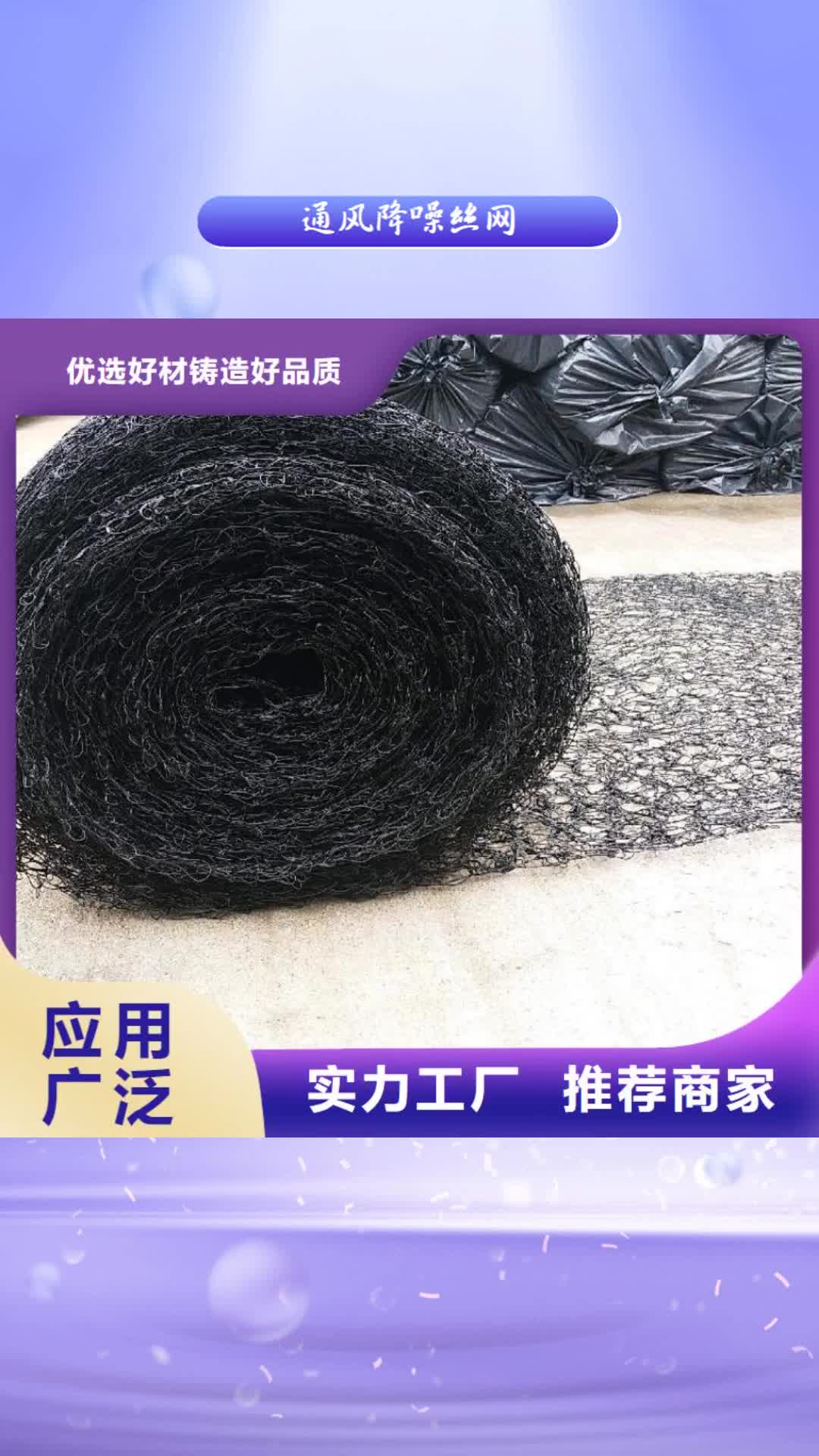 那曲【通风降噪丝网】,螺旋管量大从优