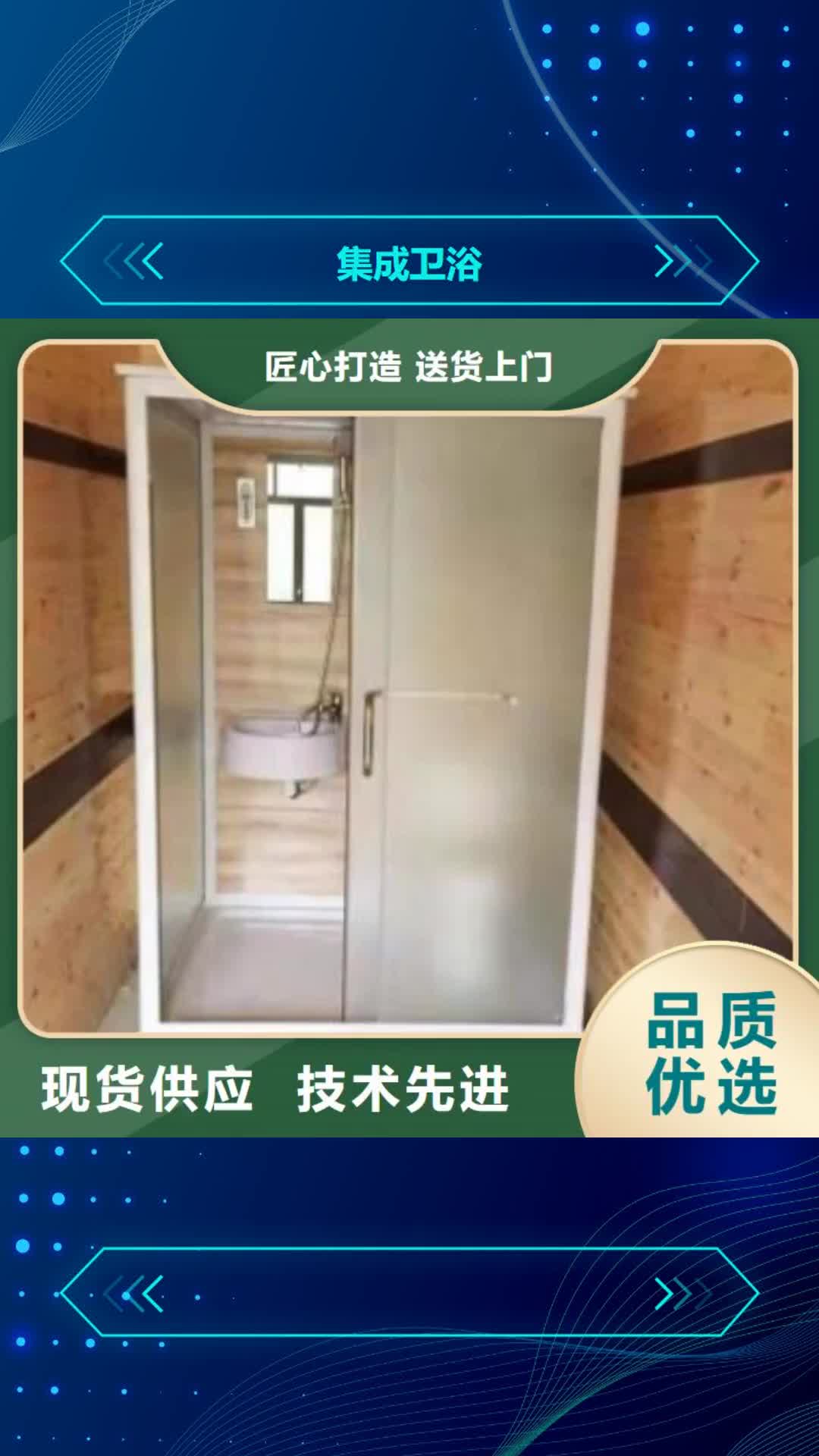 赣州集成卫浴整体淋浴房一站式厂家