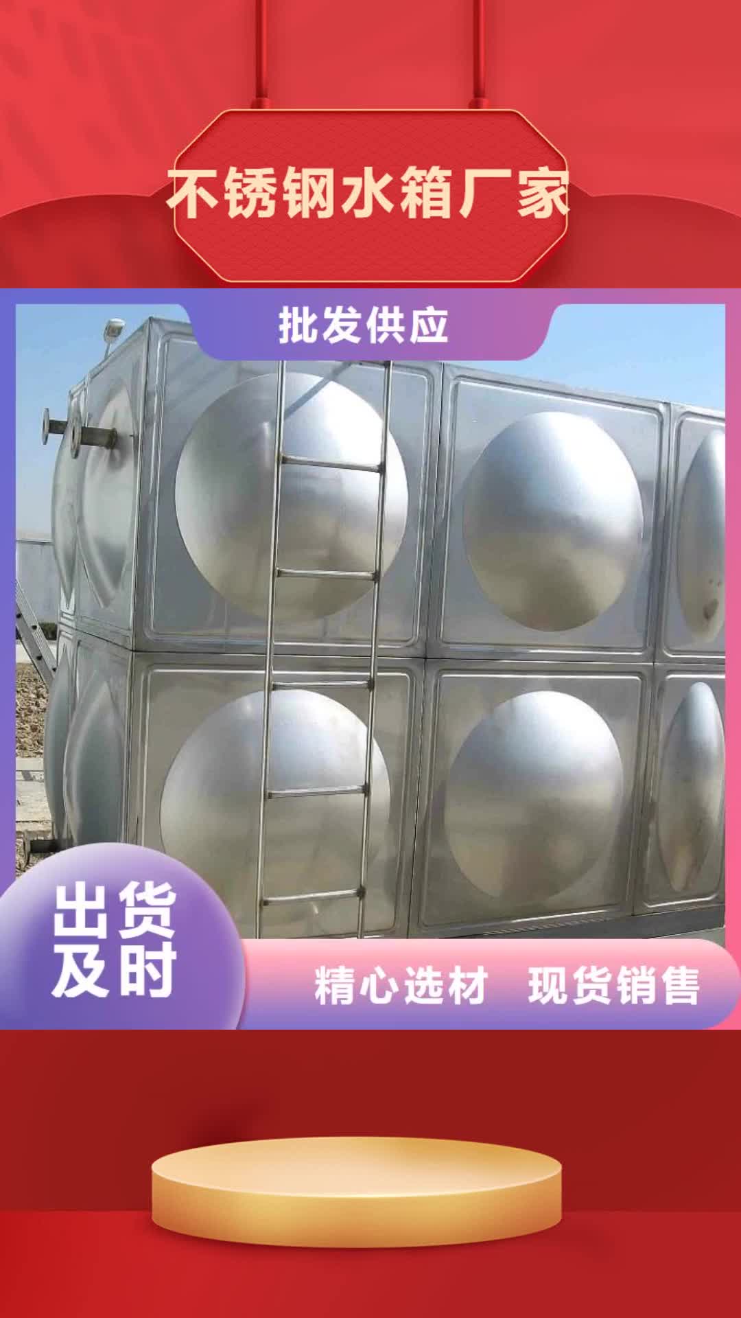 济宁【不锈钢水箱厂家】-消防泵产品性能